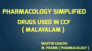 Drugs used in Congestive Cardiac Failure  CCF  CARDIOTONIC digoxin made easy Malayalam [upl. by Armbrecht]