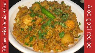 Aloo Gobi Recipe with Secret ingredients [upl. by Emmye171]