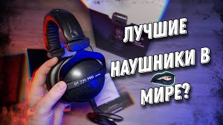 Beyerdynamic DT 770 Pro 32 ohm  Лучшие наушники в мире [upl. by Ridley]