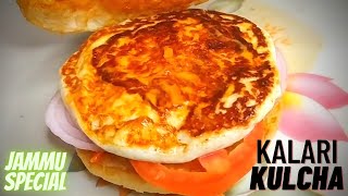 How to make Kalari Wala Kulcha  Kaladi Kulcha Recipe  Jammu Special  Jammu Street Food [upl. by Dill596]