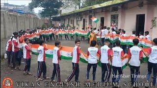 Har Ghar Tiranga l Ghar Ghar Tiranga l PrePrimaryIndependence Day Celebration l [upl. by Seys]