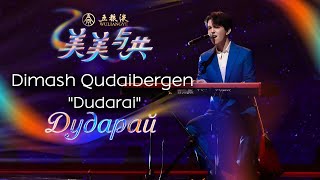 Dimash  Dudarai CCTV1 China [upl. by Amitaf]