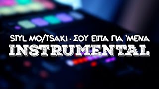 14 Styl MoTsaki  Σου Είπα Για Μένα Instrumental ᴴᴰ [upl. by Cuda11]