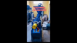 COLD PRESS RUNNING VIDEO  CUTOMER FEEDBACK  গ্রাহক প্রতিক্রিয়া  কোল্ড প্রেস মেশিন [upl. by Analaf]