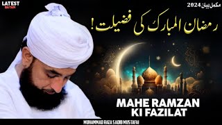 Mahe Ramzan Ki Fazilat   Full Bayan 2024  By Moulana Raza Saqib Mustafai [upl. by Ynoep]