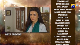 Dao Episode 2 Promo  Dao Episode 2  Har Pal Geo Drama  Habib Review  4 March 2024 [upl. by Eyoj]