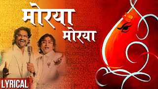 Morya Morya  Song with Lyrics  Ganpati Songs  Ajay Atul  Uladhaal Marathi Movie [upl. by Oakley]