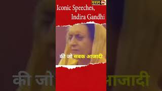 indira gandhi speech indira gandhi speech 1971 war indira gandhi speech in english indira gandhi [upl. by Rebliw]