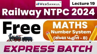 Railway NTPC 2024  Railway Maths  Lec 19  Number System Part 8  સંખ્યા પદ્ધતિ  WebSankul [upl. by Sjoberg574]