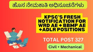 AE post for civil engineering in Karnataka WRD AE BBMP AE ADLR KPSCs [upl. by Saint]