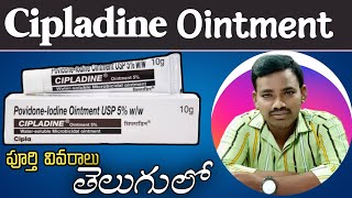 Cipladine Ointment Uses in Telugu  Povidone Iodine Ointment  Antiseptic  Side Effects [upl. by Maisey406]