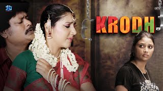 Krodh  Hindi Dubbed Movie  South Indian Hindi Dubbed Movie  Ashwin Raj Rosin Jolly Pandi [upl. by Haida]