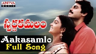 SwarnaKamalam Telugu Movie Scenes  Venkatesh Bhanupriya KViswanath Ilayaraja Shorts YTShorts [upl. by Rebbecca]