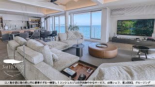 【ホテル宿泊記】湘南鎌倉旅行、海の目の前で贅沢な非日常を過ごせる3rd HOUSE INAMURAGASAKI滞在レビュー [upl. by Aziar745]