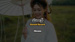 Manali  මනාලී Slowed  Reverb [upl. by Sackman]