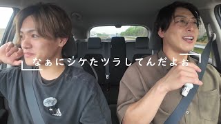 【ドライブトーク】幸せに…なれよ…＃3【長江崚行Ryoki Nagae】 [upl. by Liberati]