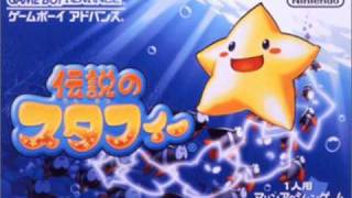 Densetsu no Starfi Ripped Soundtrack  World 2 Coral Reef [upl. by Warms]