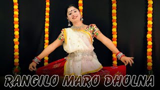 Rangilo Maro Dholna Dance  Navratri Special Hindi Song Dance Video Nacher Jagat Hindi [upl. by Enelhtak]