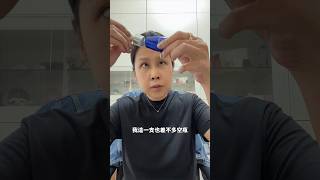 用到見底既眼部精華🤭黑咪 [upl. by Etram748]