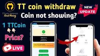 TT coin Live withdraw  TT coin not showing solution  New mining network ttcoinnewupdate [upl. by Keg]