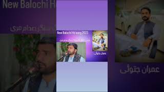 arman hame thi shoshan dilara song by sadam marri [upl. by Lirba]