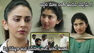 Sai Pallavi Rakul Preeth Singh Insulting Scene In Hospital  NGK Movie Scenes  Cinema Club [upl. by Mirak]