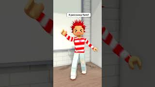 УЧИТЕЛЬНИЦА ИЗДЕВАЛАСЬ НАД НЕЙ😡 И ТОГДА Я РЕШИЛ СДЕЛАТЬ😈 robloxshorts roblox brookhaven [upl. by Gerdi33]