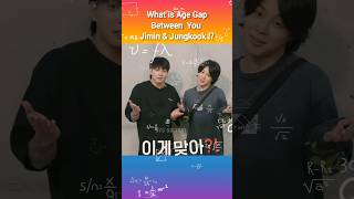 What is Age Gap Between You Jimin and Jungkook ⁉️❤️ jimin jungkook bts [upl. by Nel]