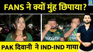 Asia Cup  India Vs Pakistan Match Called Off  Pak Fans Reaction  Love Khaani  Virat [upl. by Berglund]