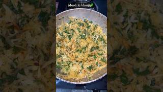 Mooli ki bhurji🥬trending viralvideo ytshorts youtubeshorts yummy youtuber recipe cooking [upl. by Althea]