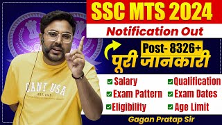 SSC MTS 2024 Notification Out  8326 Vacancies 💥बवाल हो गया Gagan Pratap Sir ssc mts sscmts [upl. by Nnylrebma]