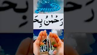 Trending wazifa video  viral video  viral ytshort [upl. by Sass407]