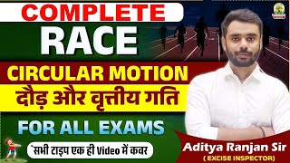 🔥Day 35  Race circular motion दौड़ परिपत्र गति  51 din 51 marathon MTS CGL By Aditya ranjan sir [upl. by Barcus]