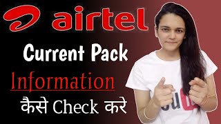 How to Check Current Plan in Airtel  Airtel Current Recharge Plan Check [upl. by Englis806]