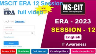 MS CIT ERA Session – 12 English  mscit IT Awareness era session – 12  new era Session 12 2024 [upl. by Nerita]