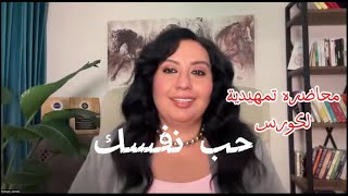 كيف تفعل الهرمونات الروحية والشهوانية بطرق متوازنه [upl. by Divadnoj]