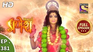 Vighnaharta Ganesh  Ep 381  Full Episode  5th February 2019 [upl. by Nerej131]