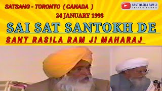 SANT RASILA RAM JI MAHARAJ  SATSANG  24 1  1993 TORONTO  CANADA [upl. by Limaj647]