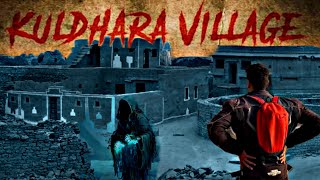 KULDHARA  THE HAUNTED GOST VILLAGE  UNRAVELING MYSTERIOUS PAST  TELUGU MOTOVLOG  SRIMANSUNNY [upl. by Allenotna]