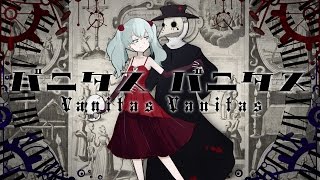 Hatsune Miku バニタス バニタス Vanitas Vanitas [upl. by Craner28]