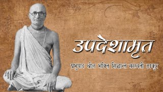 Srila Prabhupada  उपदेशामृत  किसका संग करणीय है  Key Teachings for Modern Living  motivational [upl. by Leba]