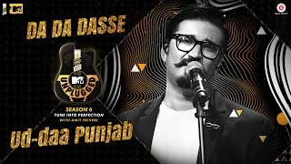 Da Da Dasse amp Ud Daa Punjab  MTV Unplugged Season 6  Amit Trivedi [upl. by Eceeryt]