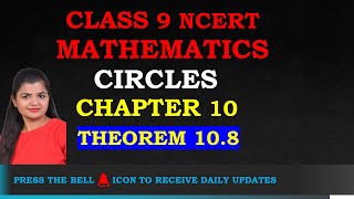 Theorem 108 Class 9 Maths Chapter 10 Circles NCERT GANITSHALA [upl. by Morlee]