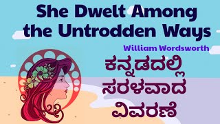 She Dwelt Among the Untrodden Ways Kannada Summary Simple Explanation William Wordsworth [upl. by Nnoj]