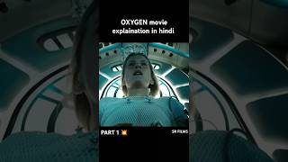 OXYGEN movie explaination part 1 [upl. by Leith648]