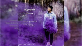 တခြားတဖက်  Yarwana Official MV [upl. by Nidroj]