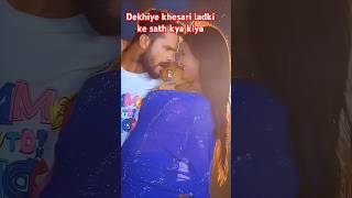 Khesari Lal New Song ईका करेलु viralvideo khesari trending khesarilalyadav bhojpuri shorts [upl. by Leeda88]