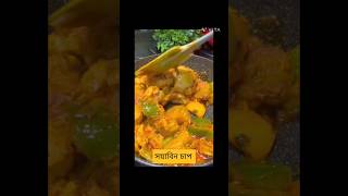 Soyabean Chaap soyabean recipe shortvedio shortsviral [upl. by Drake]