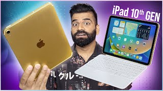 Apple iPad 10th Gen Unboxing amp First Look  Best For Students🔥🔥🔥 [upl. by Myers]