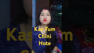 Comedy Kash tum Chini hoti funny viral 😝😝😝 [upl. by Hcaz]